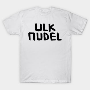 Ulknudel, German Word, Comedienne Joker T-Shirt